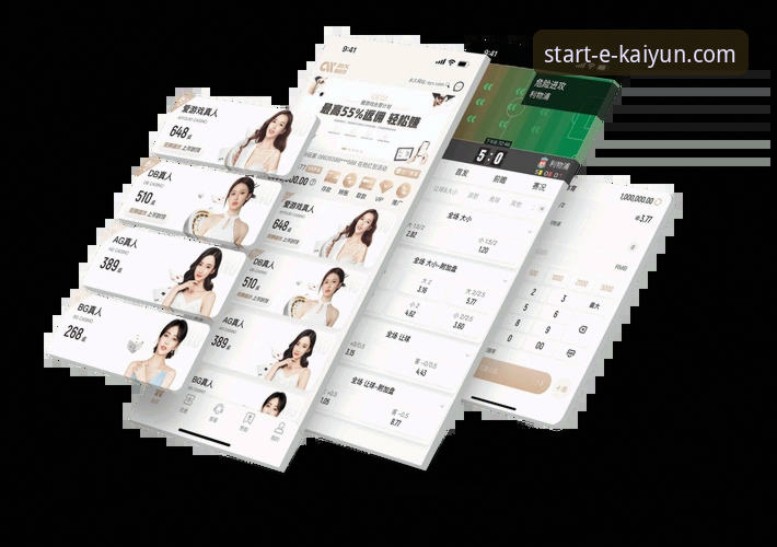 开云体育平台移动端体验升级：深度解析kaiyun开云登录入口安卓版最新动态