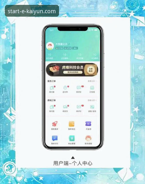 开云体育平台（kaiyun开云官方网站）可靠性全面解析：资深用户亲测分享
