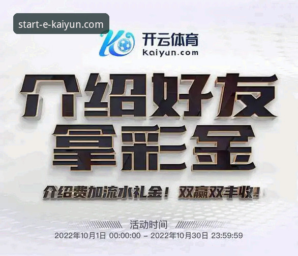 开云体育平台登录入口常见问题排查与解决操作教程