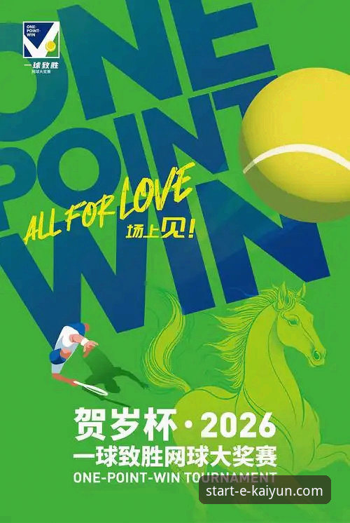 开云体育平台v3.5.0：直击网球巨星滞留危机最新进展