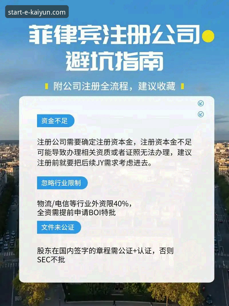 开云体育平台账户创建与下载完整指南：从注册到畅玩